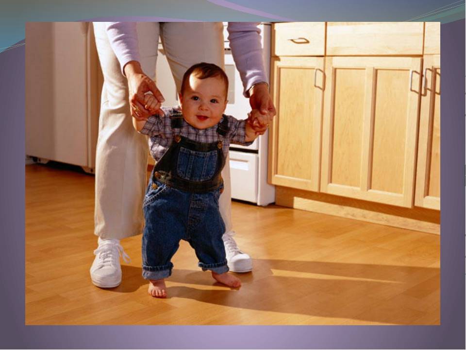 Как научить ребенка ходить? | дом и семья | школажизни.ру