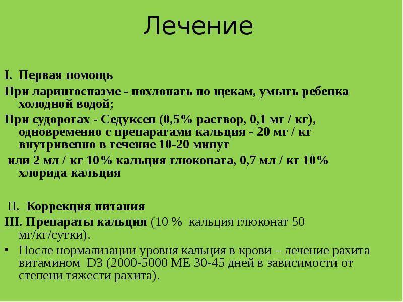 Топ-5 признаков, что нужно обращаться к детскому кардиологу