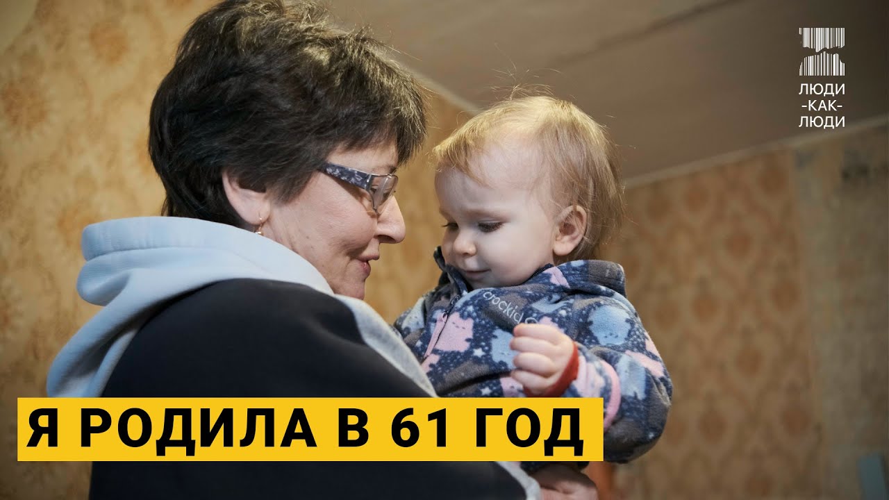 Поздняя беременность после 30: первая, вторая, риски, подготовка, сложности