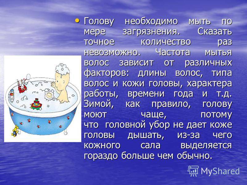 Как мыть голову новорожденному - выбор средства и советы по купанию