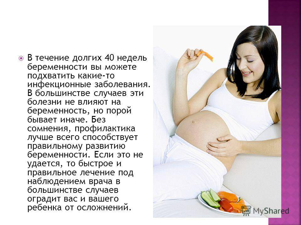 42 неделя беременности - никаких признаков родов. что делать?