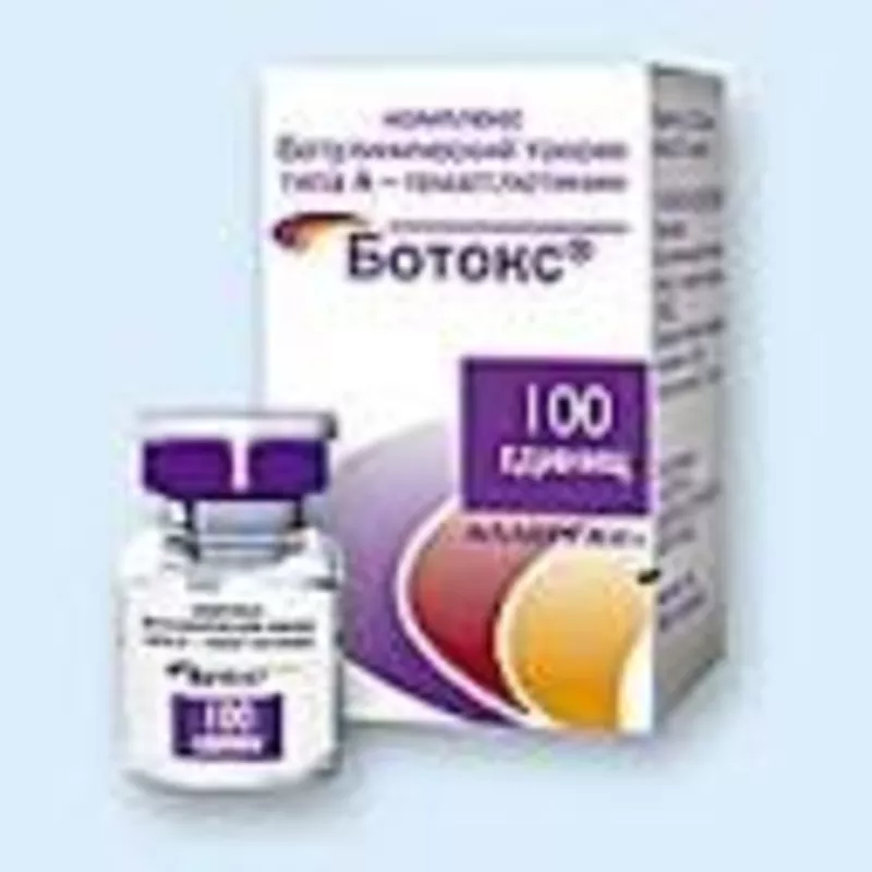 Препараты ботокса. Ботулотоксин (лекарство). Ботулинический Токсин. Ботокс при грудном вскармливании.