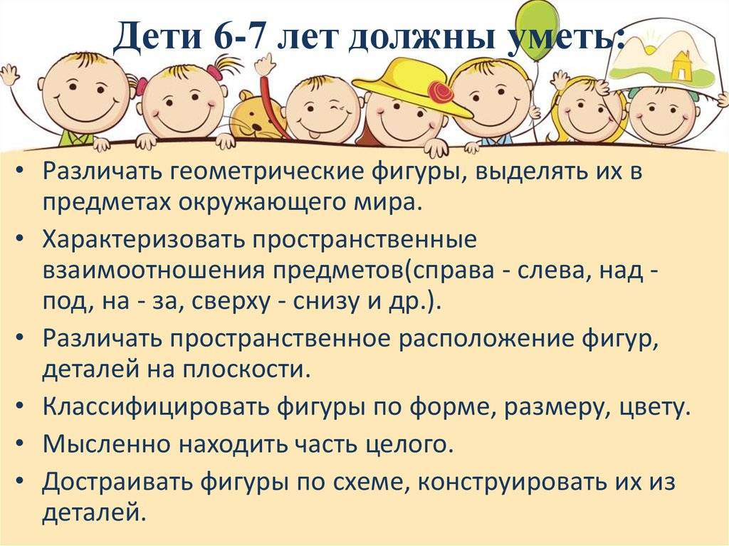 Развитие ребенка в 5-6 месяцев - детская городская поликлиника №1 г. магнитогорска