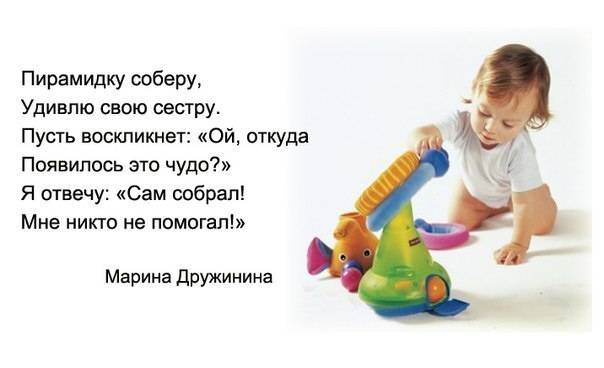 В каком возрасте малыш начинает собирать пирамидку, и как научить ребенка складывать игрушку быстро и правильно?