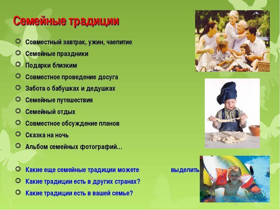 Русские народные праздники
