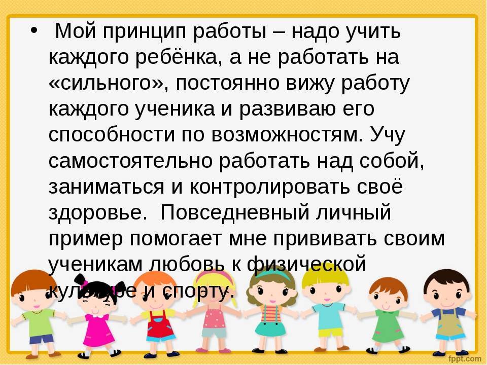Ценные навыки: 18 вещей, которым мы должны научить детей