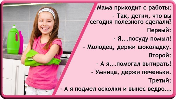 Как все успевать с маленьким ребенком?
