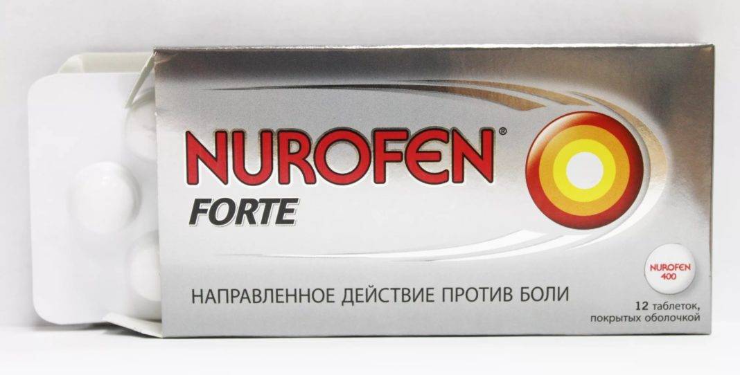 Сироп и таблетки нурофен инструкция по применению