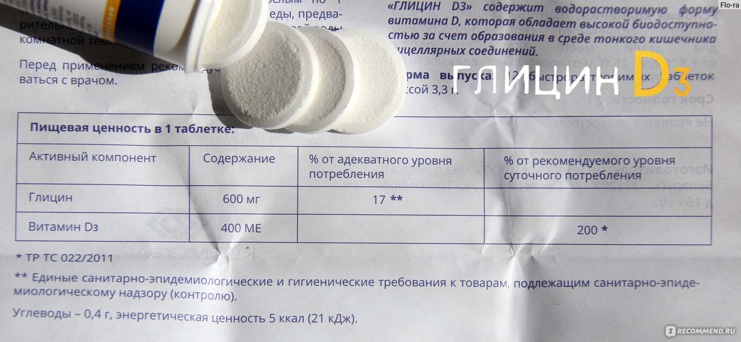 Для чего детям назначают магне в6?