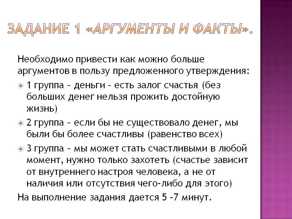 Второй ребенок в семье: это важно