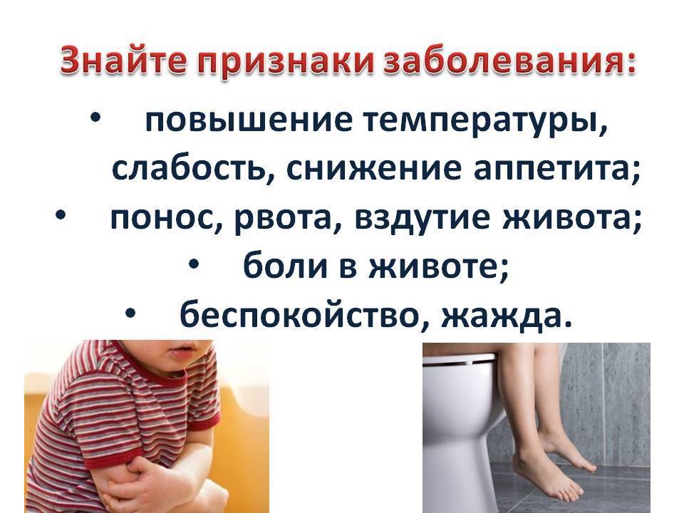 Понос и рвота у ребенка без температуры: обзор 13 возможных болезней от врача-педиатра