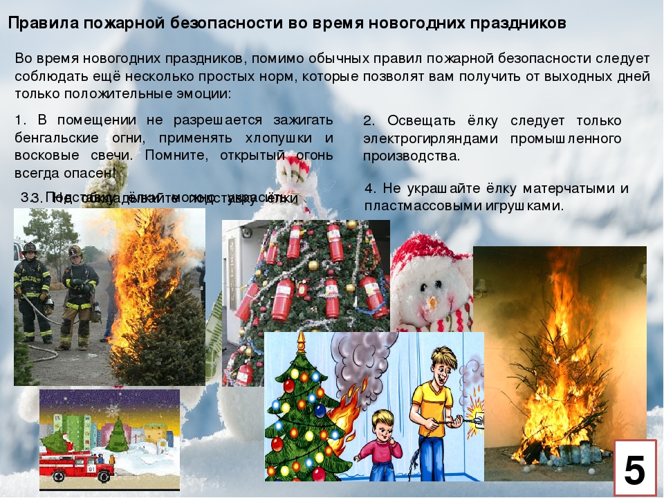 Топ опасностей новогоднего стола для детей