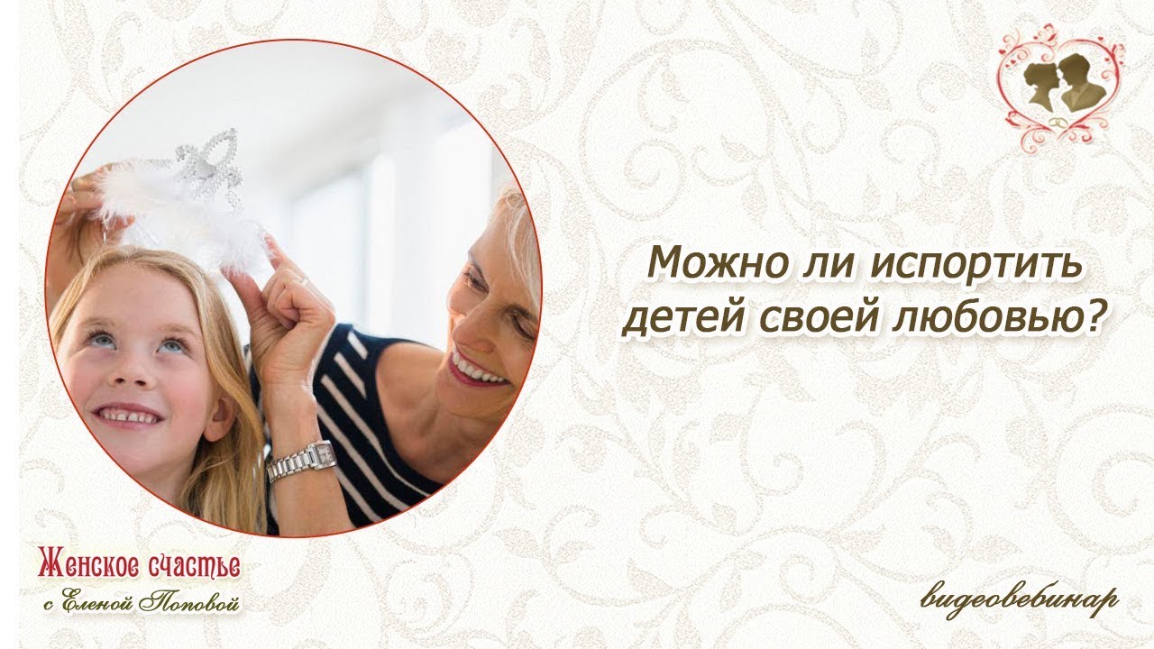 Как сделать, чтобы ребенок чувствовал себя любимым? 15 маленьких вещей, которые нужно делать каждый день - goldy-woman.com - женский сайт