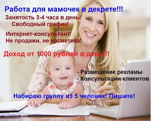 "родительство — это когда даже уволиться нельзя". как мамы в декрете открывают свое дело и меняют свою жизнь - probusiness.io