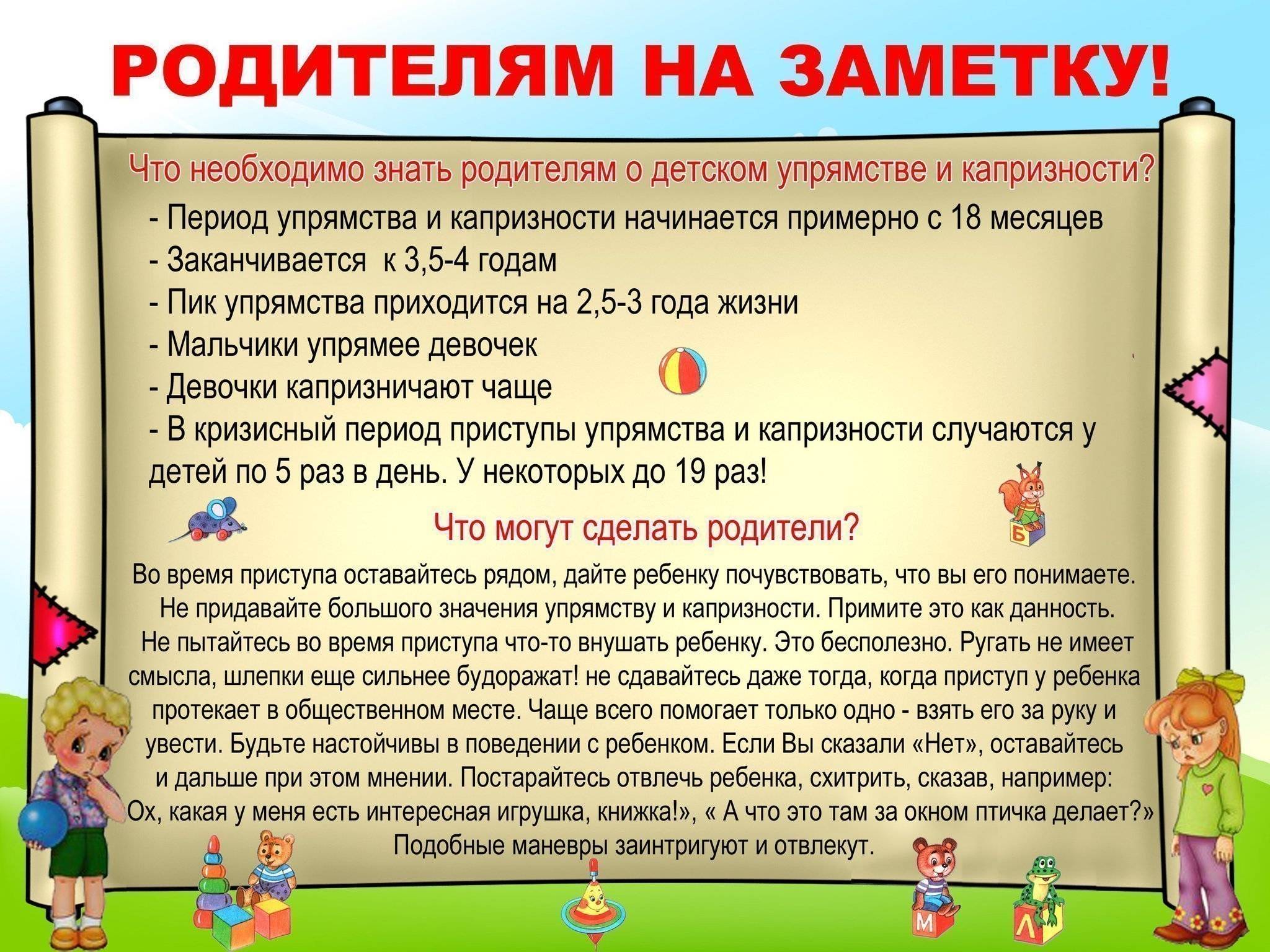 Отставание в физическом развитии: ребенок поздно и с трудом переворачивается, садится, не начинает ходить