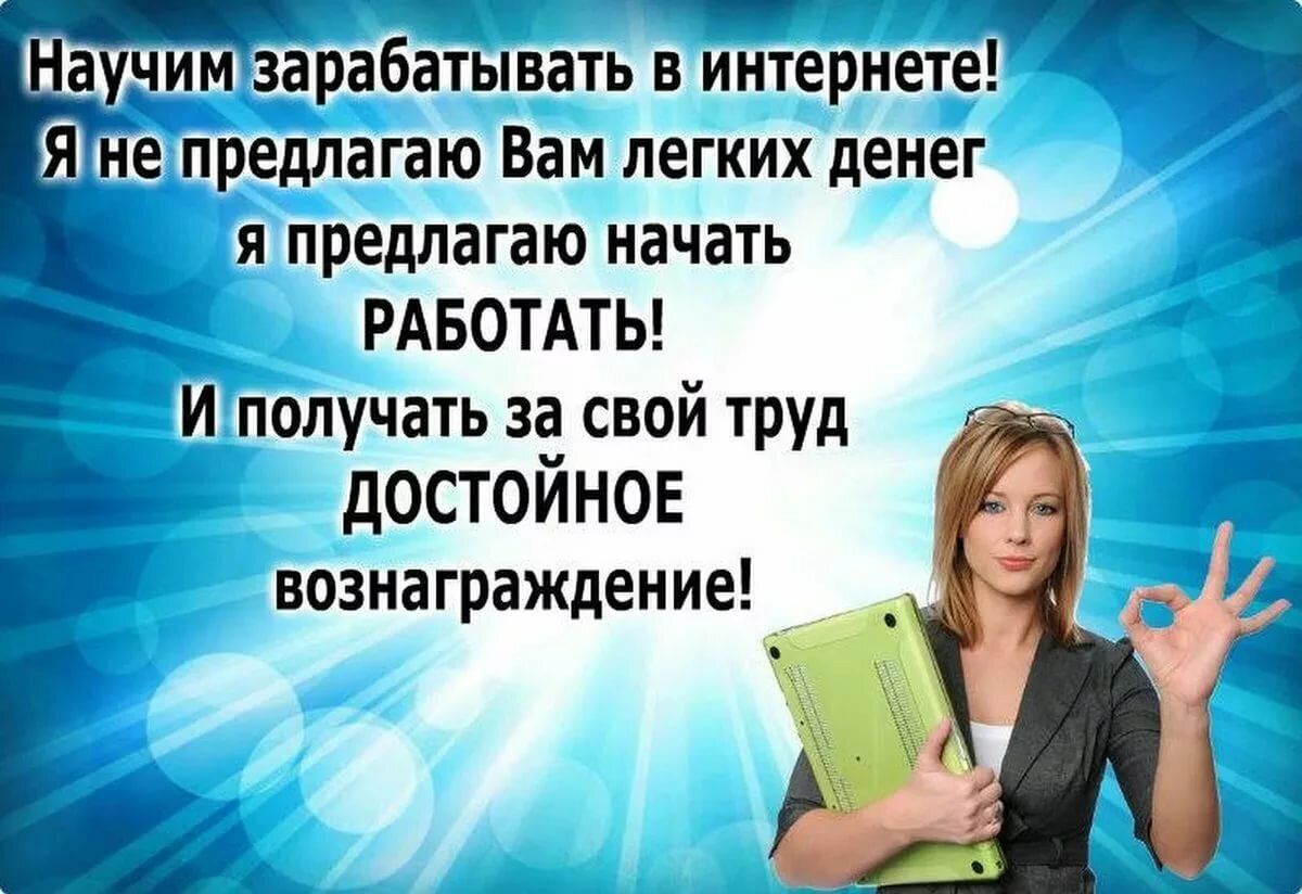 Работа на дому для мам в декрете: 12 вариантов подработки