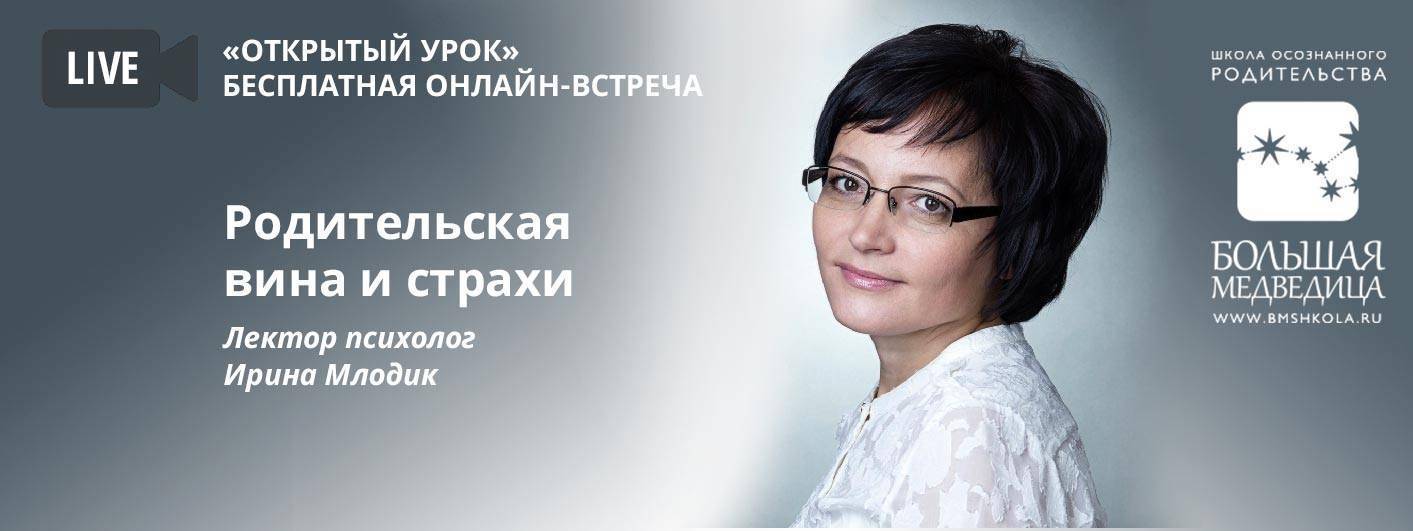 Книга для неидеальных родителей, или жизнь на свободную тему