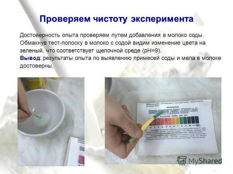 Как определить беременность в домашних условиях: тесты, народные методы, измерение базальной температуры