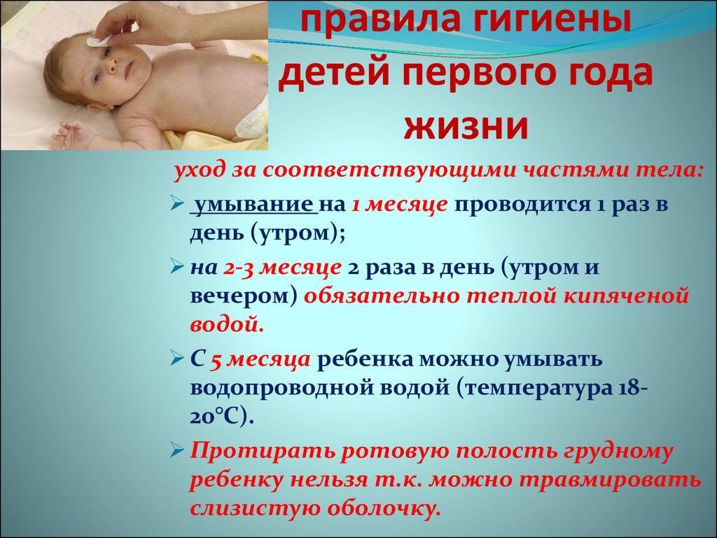 Уход и гигиена за новорожденным мальчиком: 7 ежедневных правил | салид