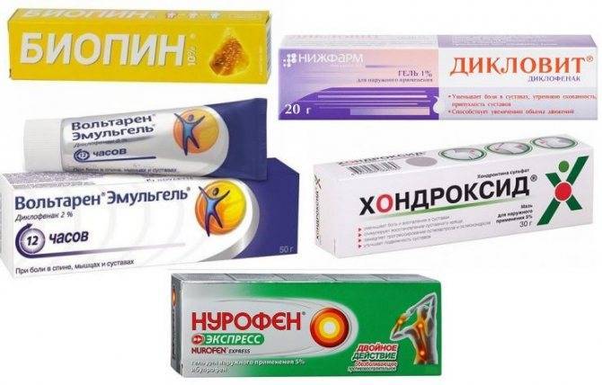 Какие обезболивающие можно при грудном вскармливании | уроки для мам