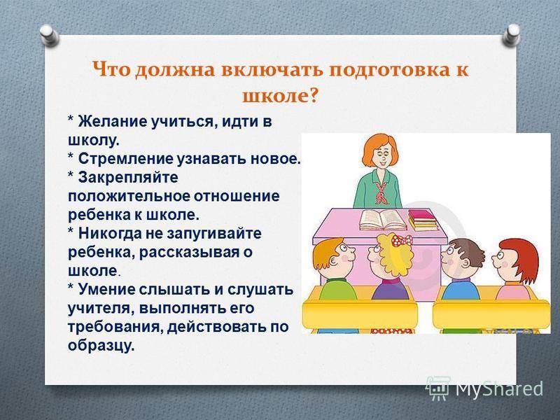 Как приучить ребенка к горшку без слез и истерик - новости yellmed.ru