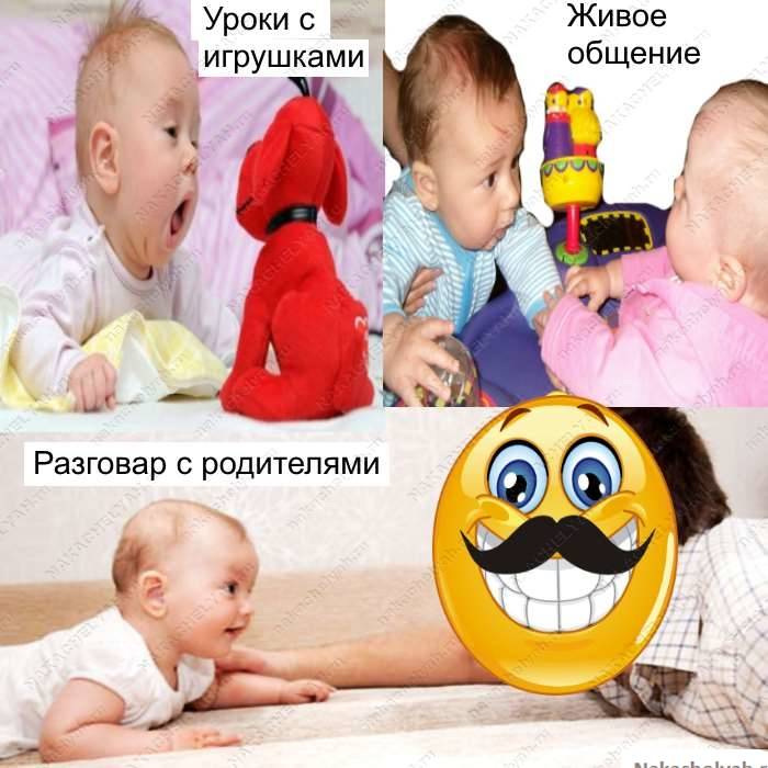 6 способов для родителей превратить гуление и агуканье младенца в речь