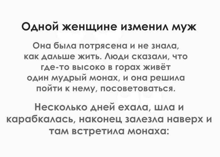 13 откровений о том, почему мужчины изменяют женам, но не уходят