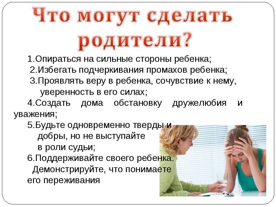 Воспитатель обижает ребенка в саду. что делать? - дети, детский сад, воспитатель, конфликт, родители