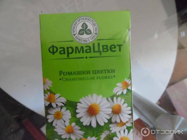 Можно ли давать ромашку грудничкам?