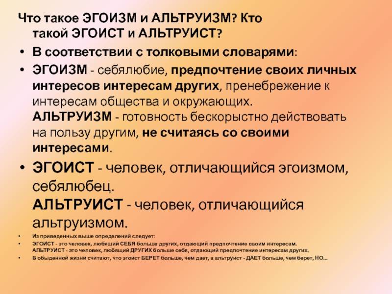 Как исправить разбалованного ребенка