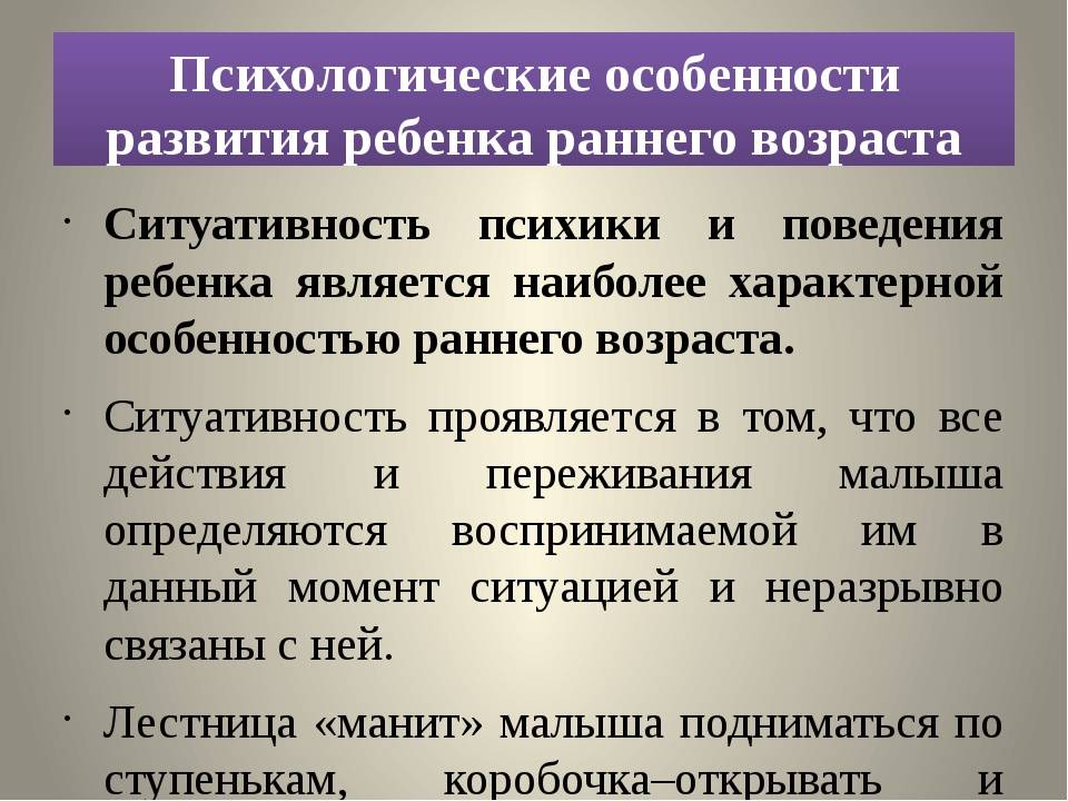 Воспитание ребенка до года: рекомендации психолога, игры и игрушки - мапапама.ру — сайт для будущих и молодых родителей: беременность и роды, уход и воспитание детей до 3-х лет