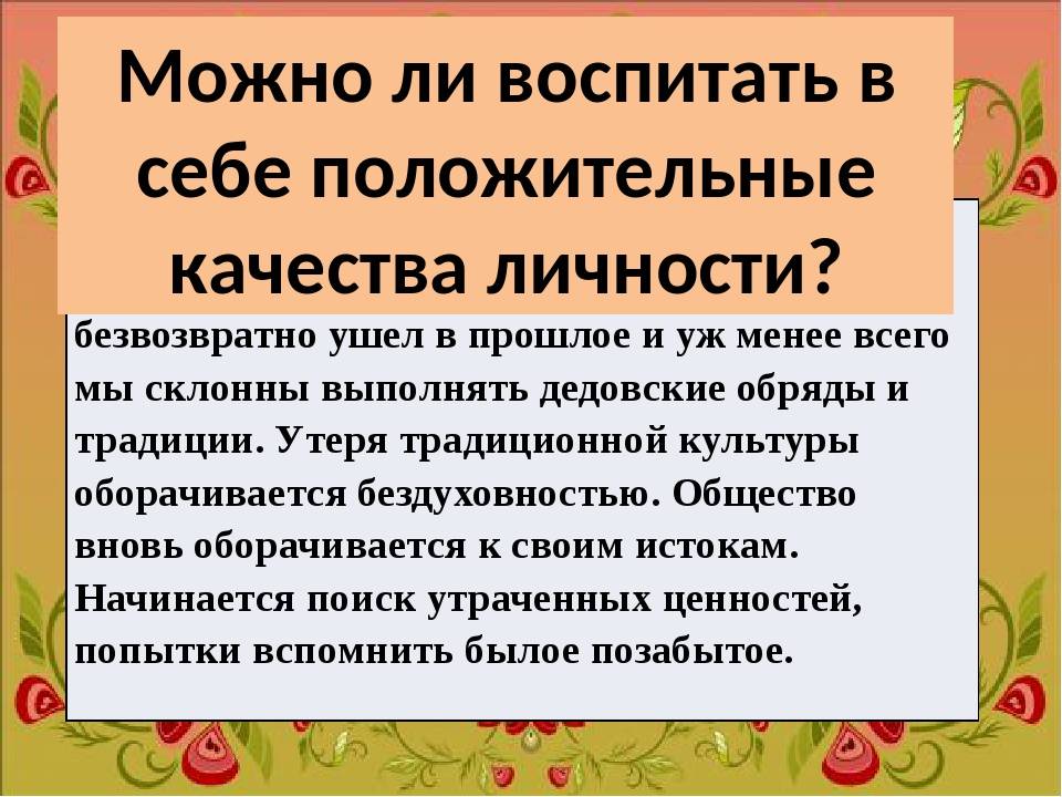Как воспитать ребенка добрым? советы родителям