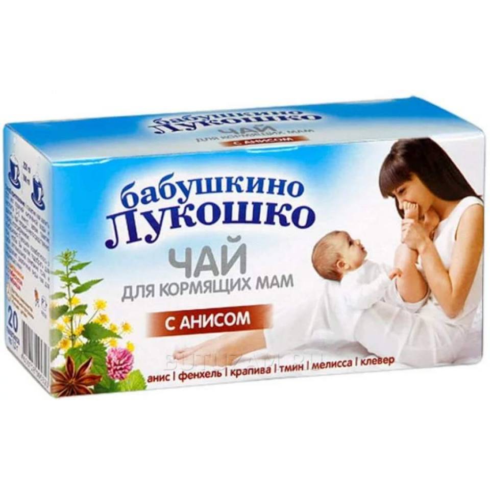 Чай с фенхелем для новорожденных, можно ли давать, как и сколько