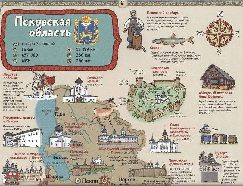 Куда съездить в ленинградской области