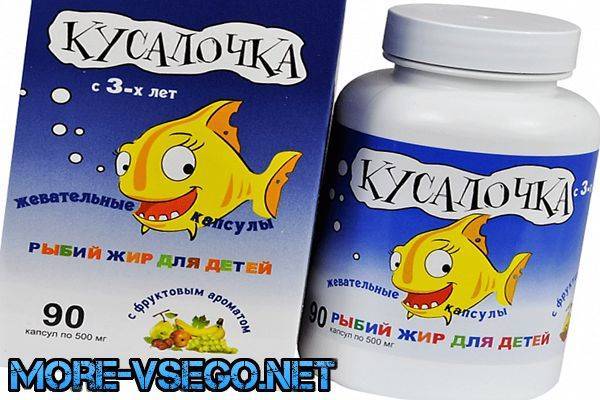 С какого возраста можно детям давать рыбий жир: какой выбрать, польза, инструкция по применению, в капсулах, отзывы