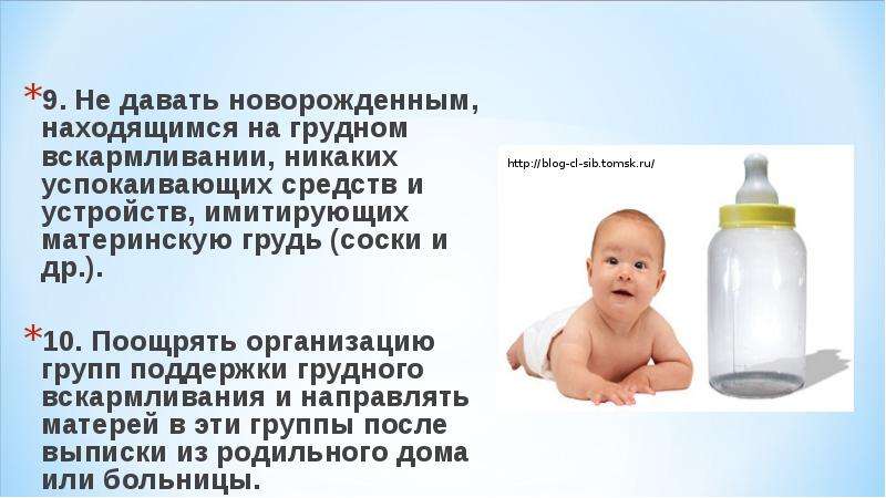 Как давать водичку новорожденному при грудном и искусственном вскармливании? - журнал kinderboo.ru
