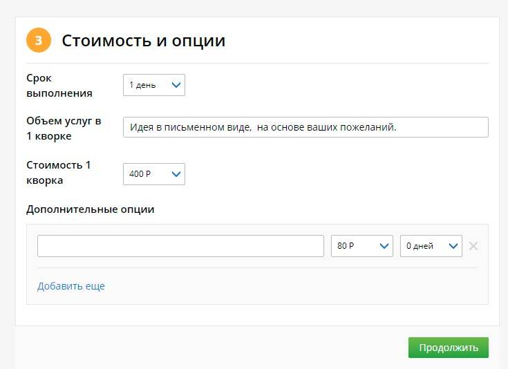 Как я в декрете зарабатываю 15000 в месяц, продавая статьи в интернете - kompot journal