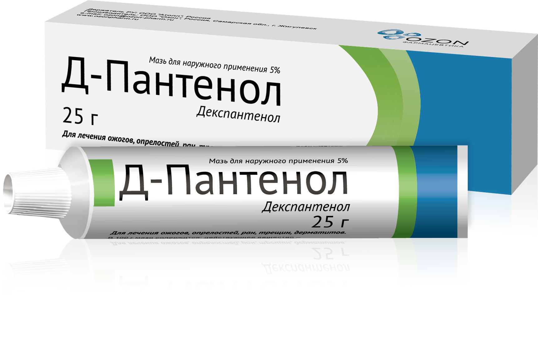 Можно ли Д-Пантенол новорожденным