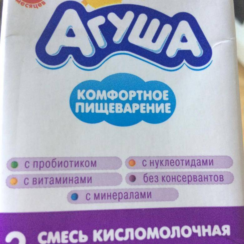 Детская кисломолочная смесь «агуша-1» с 0 до 6 месяцев: состав, инструкция по применению
