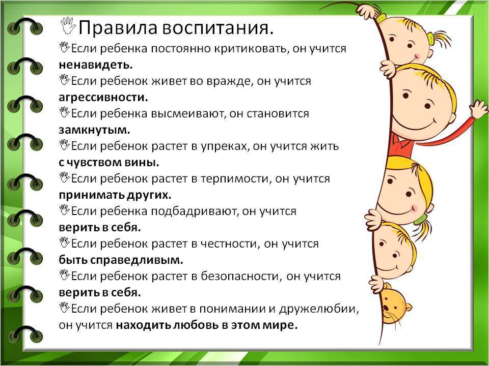 Мудрые советы о воспитании детей, которые должна знать каждая мама!