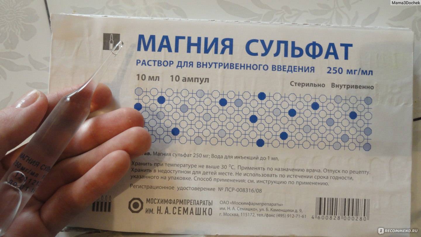 Истмико-цервикальная недостаточность - что это такое | центр медицины плода на чистых прудах