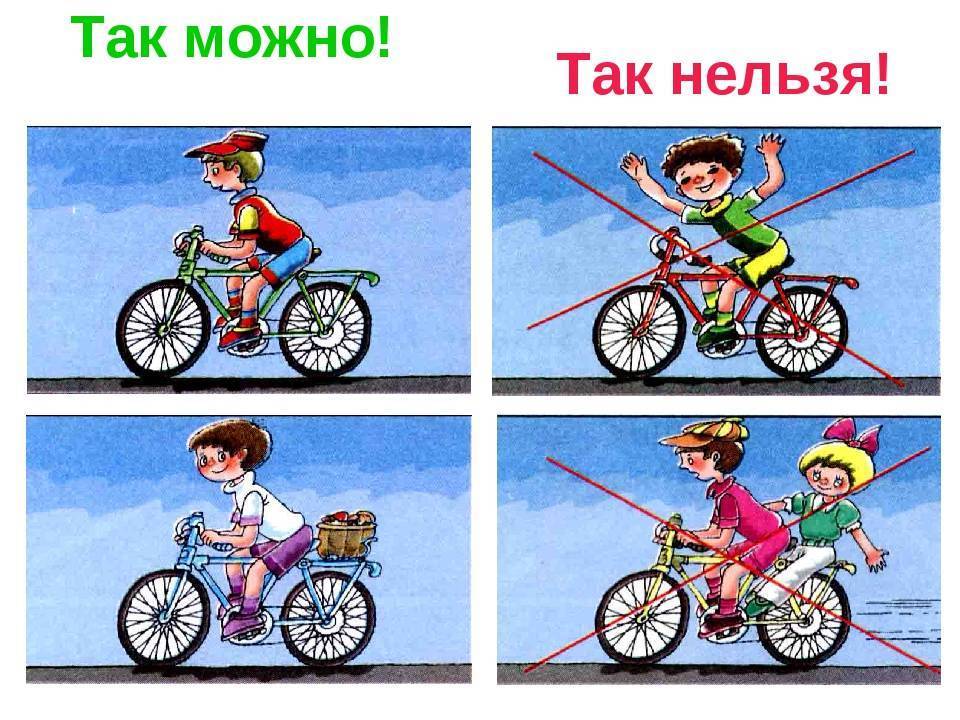 Что можно, а что нельзя запрещать ребенку