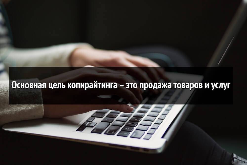 Лаборатория копирайтера » моя история: как я пришла в копирайтинг