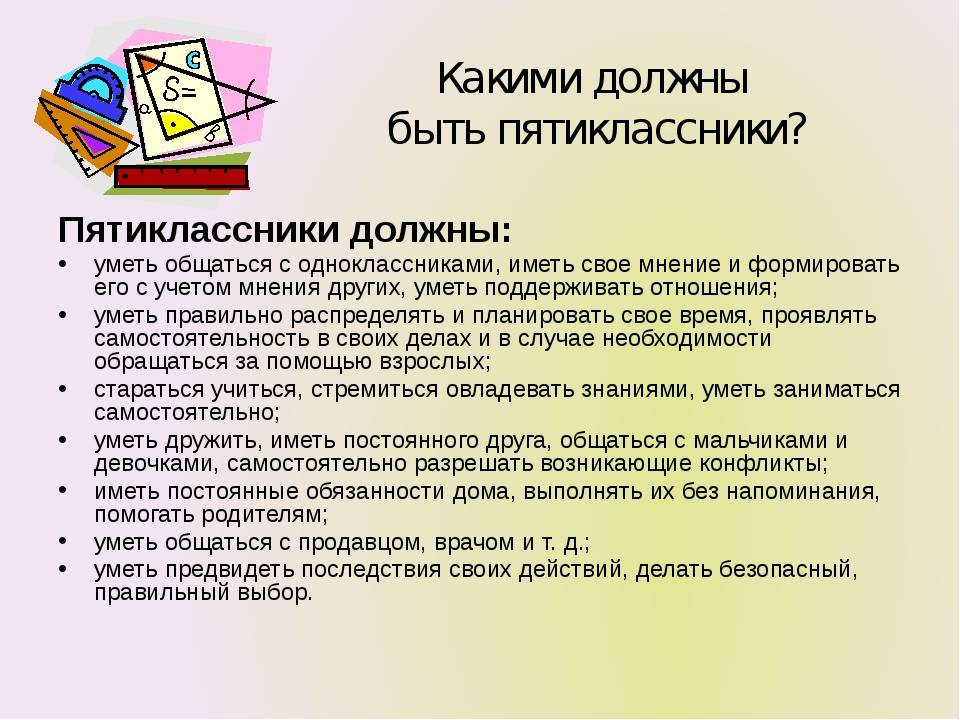 Как выбрать врача для ребёнка