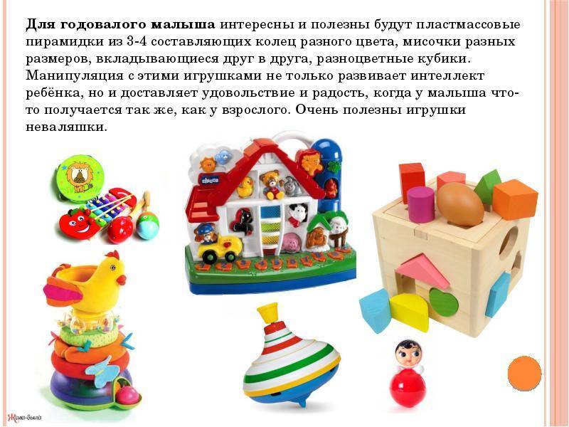 Как выбирать игрушки для малыша от рождения до 6 месяцев - parents.ru | parents