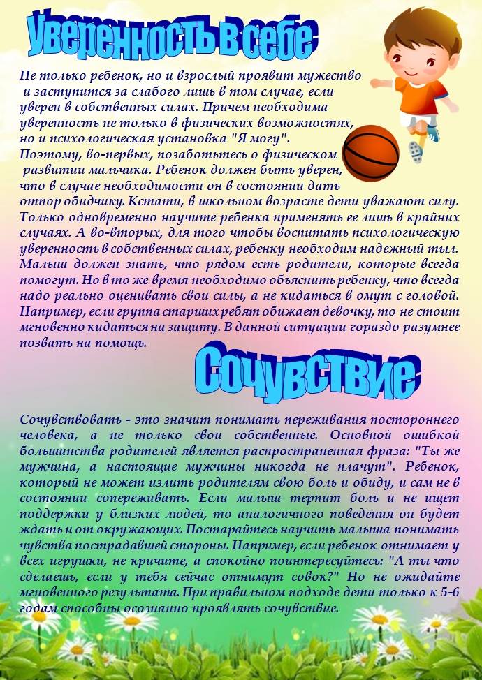 Кризис 1 года у ребёнка: как проявляется, сколько длится, как себя вести