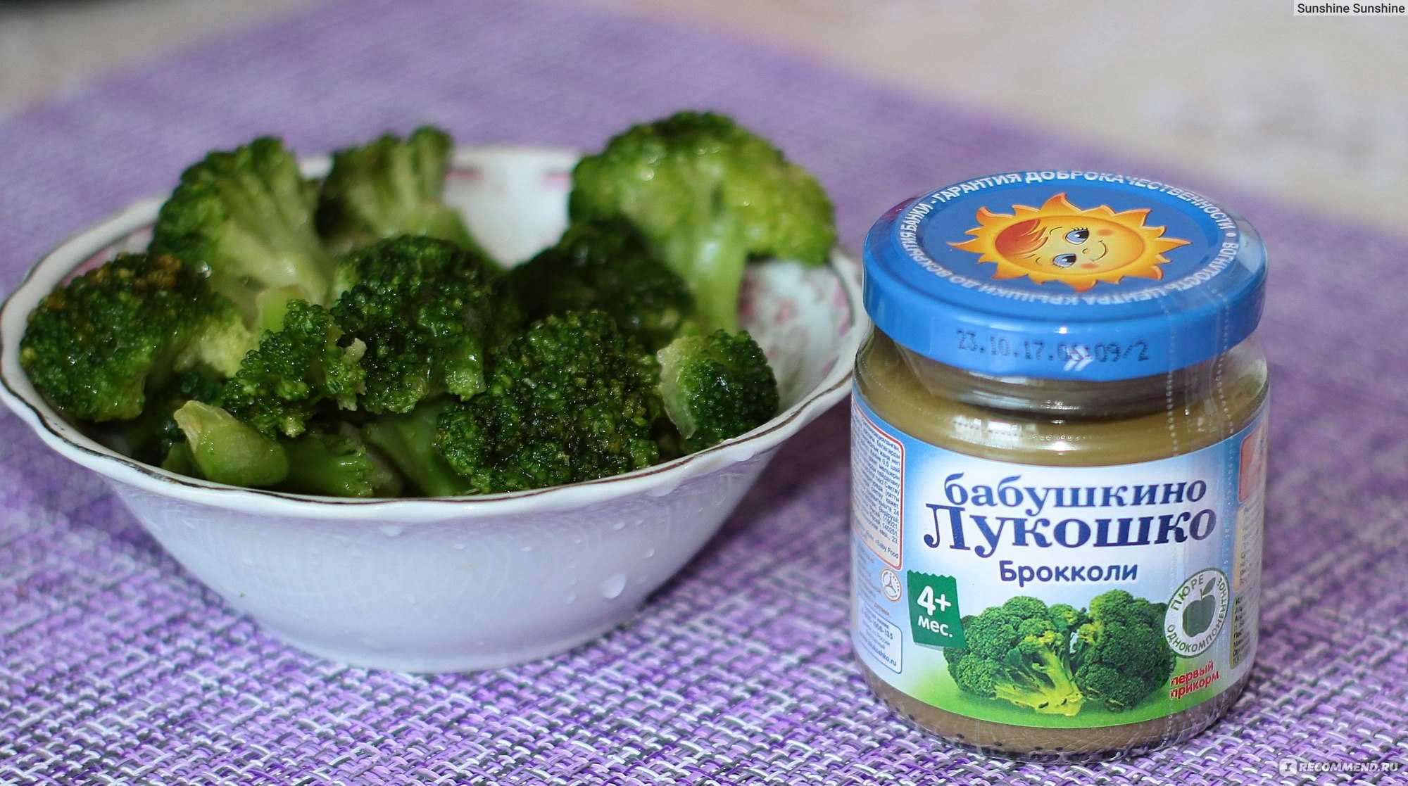Как готовить замороженную капусту брокколи - wikihow
