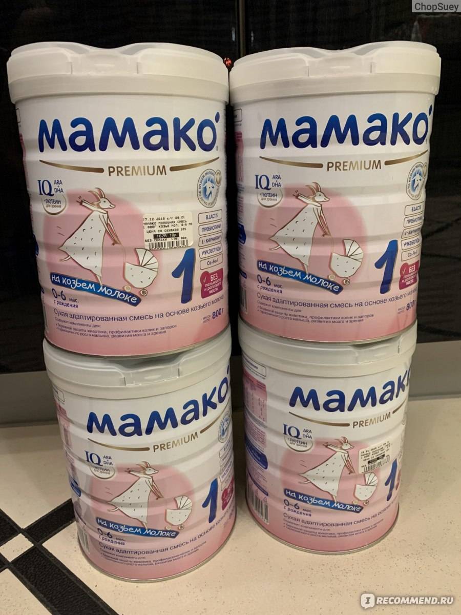 Сравнение смесей на козьем молоке