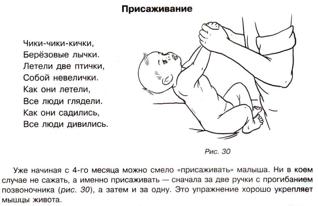 Когда ребенка можно ставить на ножки: мнения и рекомендации
