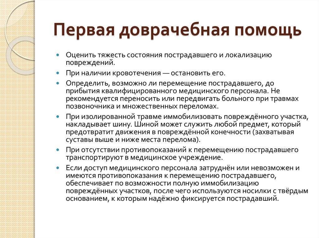 Признаки и симптомы перелома носа у ребенка: как определить наличие травмы после падения?